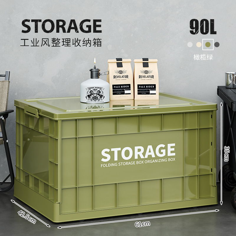 Selección estricta de cajas de almacenamiento de viento plegables industriales, cajas de ropa doméstica, cajas de clasificación de ropa, juguetes de gran capacidad, armarios de libros