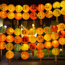 中秋节装饰灯笼挂饰古风折叠纸灯笼猜灯谜挂件店铺活动场景布置