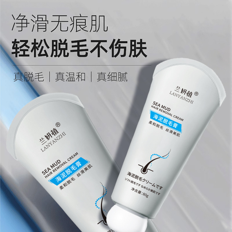 Crema Depilatoria de Barro Marino Suave No Irritante para Brazos, Piernas y Axilas