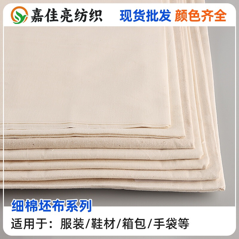 Manufacturer Wholesale Gots Organic Cotton Fabric Grs Recycled Cotton Fabric Pure Cotton Canvas Fabric Pure Cotton Raw Fabric Manufacturer Wholesale Gots Organic Cotton Fabric Grs Recycled Cotton Fabric Pure Cotton Canvas Fabric Pure Cotton Raw Fabric