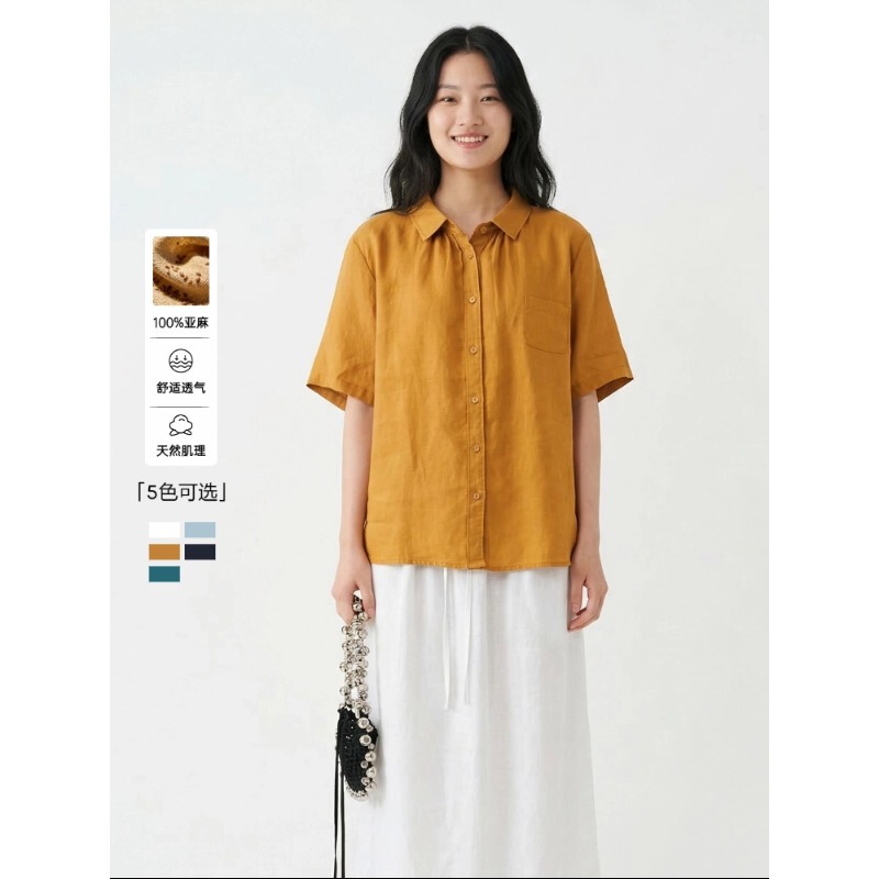 Loom Thoughts Summer Breath 100% Linen Lightweight Breathable Loose Casual Lapel Short Sleeve Shirt Zq0034