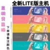 128G-9.9 new LITE version (black, yellow, blue and green, please note the color) - stand-alone standard - Mainland China