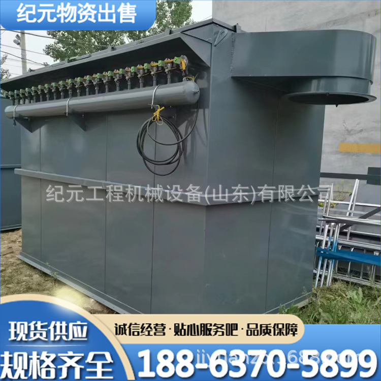 二手48布袋脉冲除尘器 单机双机工业粉尘中央尾气除尘设备