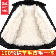 大衣男款羊毛冬季中老年皮毛一体羊皮袄外套男加厚棉服棉衣厚大衣