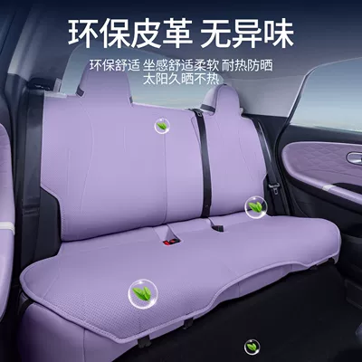 Universal Seat Cushion, Nano 01 – Modelə uyğun (Original) oturacaq örtükləri