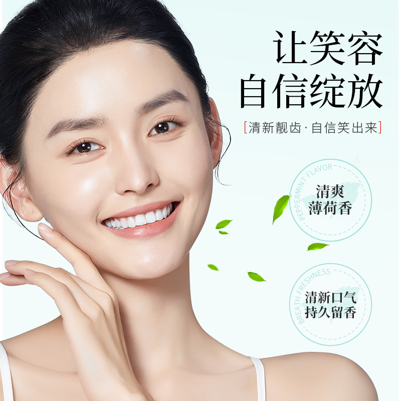 Toothpick Bio-lysozyme Toothpaste Full-effect Oral Care, Fresh Breath, Stain Removal, Long-lasting Aroma, Cleaning Teeth