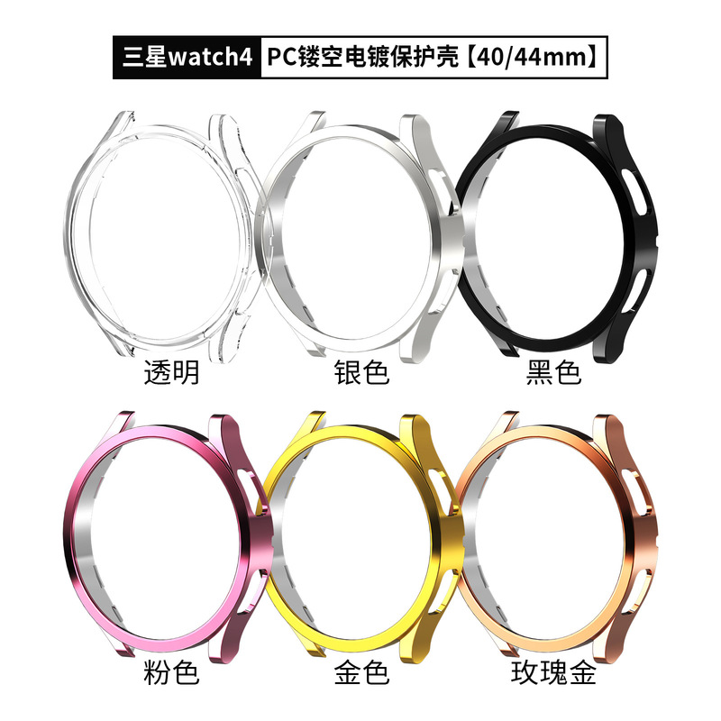 Suitable for Samsung Watch4/5/6/7 Generation Watch Protective Case Electroplated Hollow Semi-Covered Pc Case Universal for Watch5 Generation Suitable for Samsung Watch4/5/6/7 Generation Watch Protective Case Electroplated Hollow Semi-Covered Pc Case Universal for Watch5 Generation