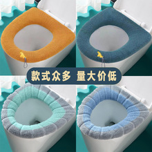 新款提手马桶垫加厚马桶套毛绒家用冬季保暖通用坐便套垫子可水洗
