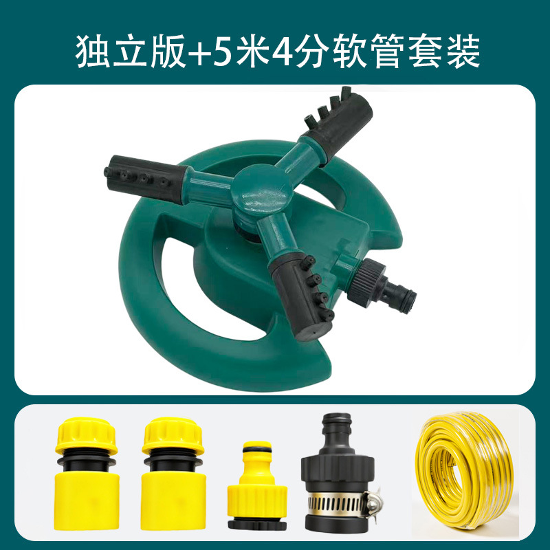 Aspergador de conexión única + conjunto de 4 grifos + tubo de 5 metros