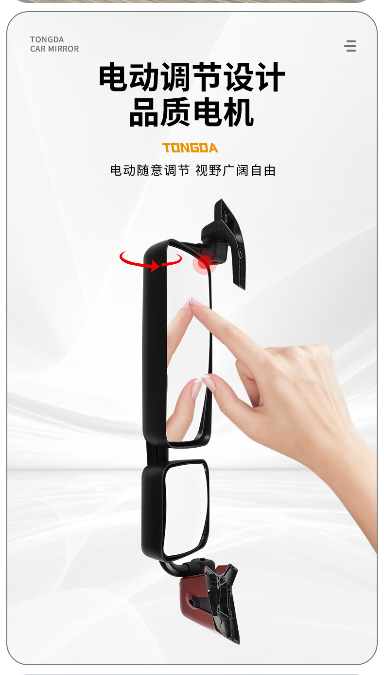 FAW Jiefang JH6 Rearview Mirror Assembly Left and Right Mirror Rear View Mirror Door Mirror Round Mirror Front View Square Mirror