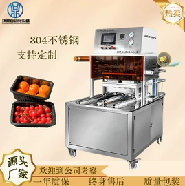 封口机械;多功能包装机;畜牧养殖机械