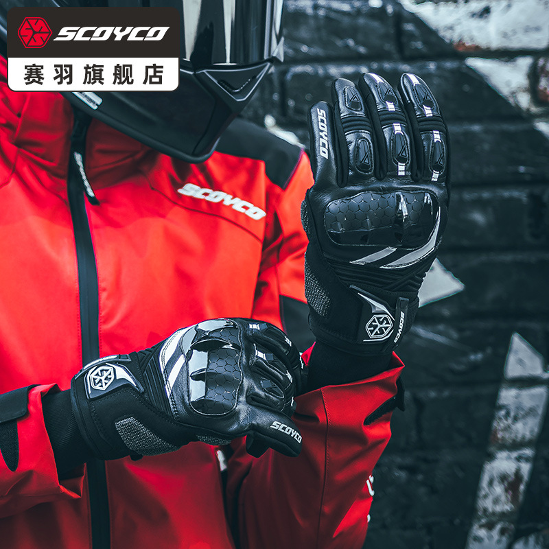 배드민턴 오토바이 승마 장갑 오토바이 낙하 방지 보호 기사 레이싱 장비 장갑 남성용 가을과 겨울 따뜻한