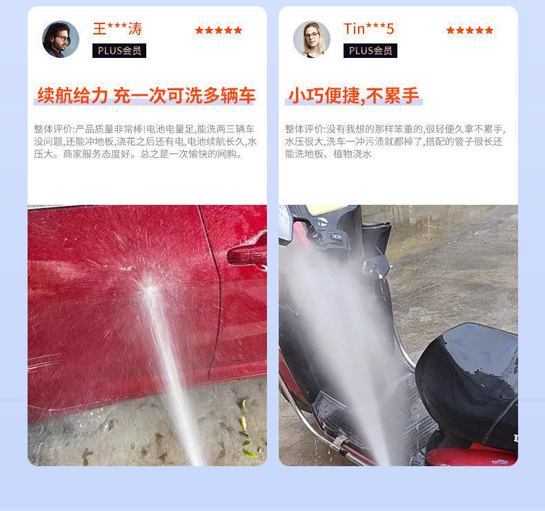 New high-pressure car wash water gun, wireless car wash machine, portable rechargeable car wash tool for home use, suitable for watering flowers and cleaning the yard
