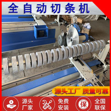 �Ԅ��Зl�C ��X�����НL�l�C �Ҽ����ֱб�y�����l�C �p߅ĥ��