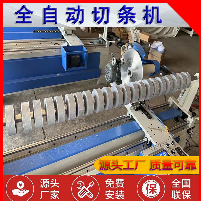 电动烫金纸切割机 热转印膜色带烫金纸分条机