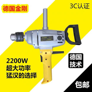 Diamond Drill 16mm Electric Drill Diamond Mixer 2200W Putty Machine Paint Cement Leveling Machine