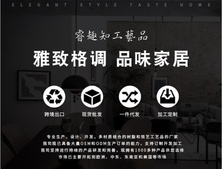 睿趣知首图