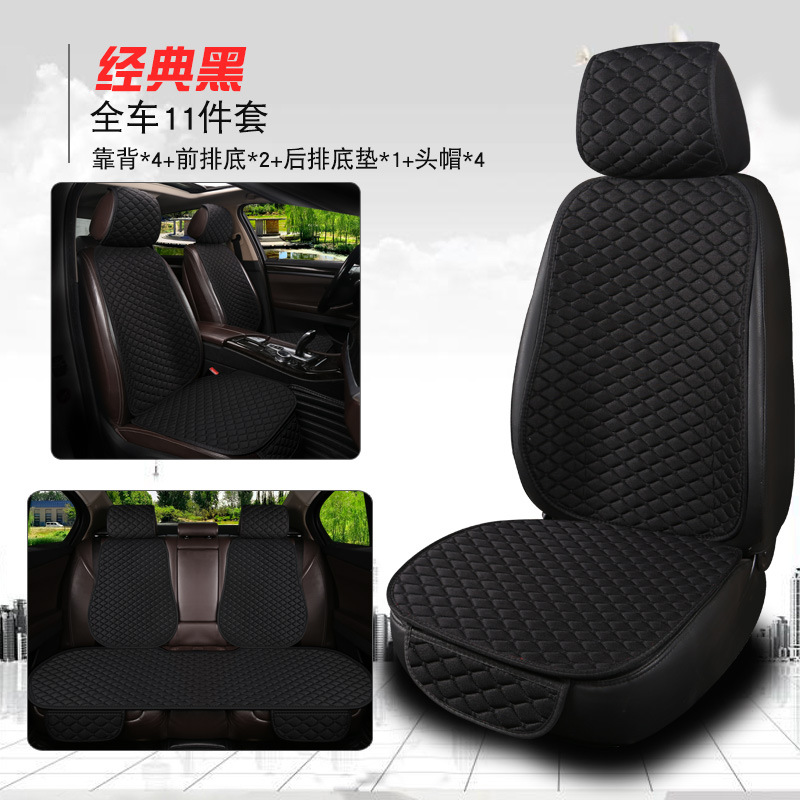 Universal – Seat cushion, seat cover Cushion Four Seasons - small-rhombus-flax-classic-black-11-piece-set