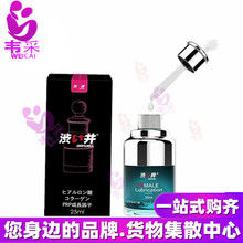 ����ˮ���o�흙���� 25MLŮ�Ý�����   ������Ȥ����Ʒ ���l