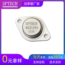 SPTECH����ܳ���ֱ������800V 16A TO-3 NPN �߹�����ƵMJ21194