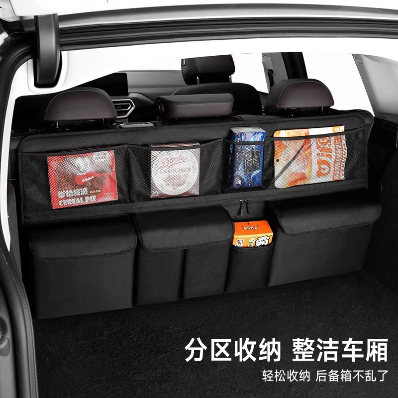 オックスフォード布自動車バックボックス収納袋後部座席収納袋車載一体大容量収納袋|undefined