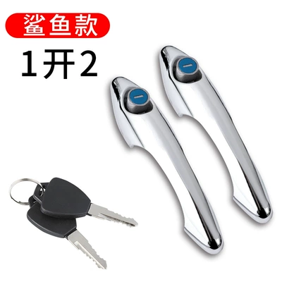 Helmet lock, Handle Lock Pull Handle for - shark-style-door-handle-1-open-2