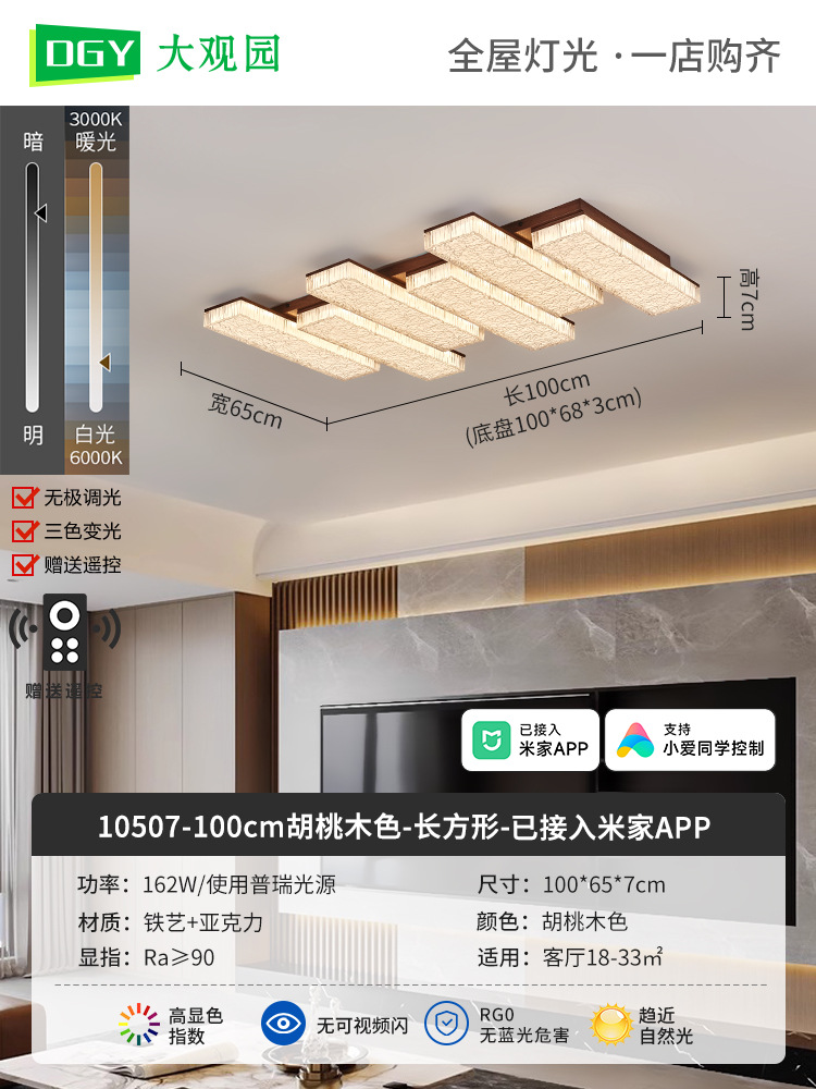 Lámpara de techo de espectro completo, nueva atmósfera simple y moderna, sala de estar italiana, lujo ligero, lujo alto, luz principal 686L