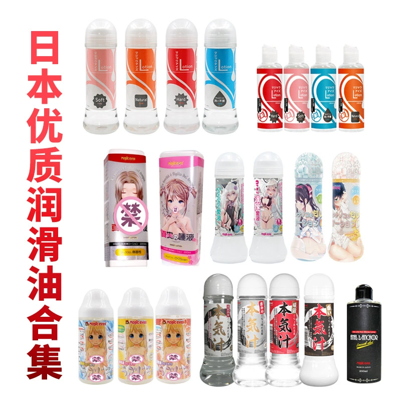 Japan Magiceyes Real Salon LOTION LOTION Белая мутная sisters Fragrant Fragrant 370 Ионы серебра