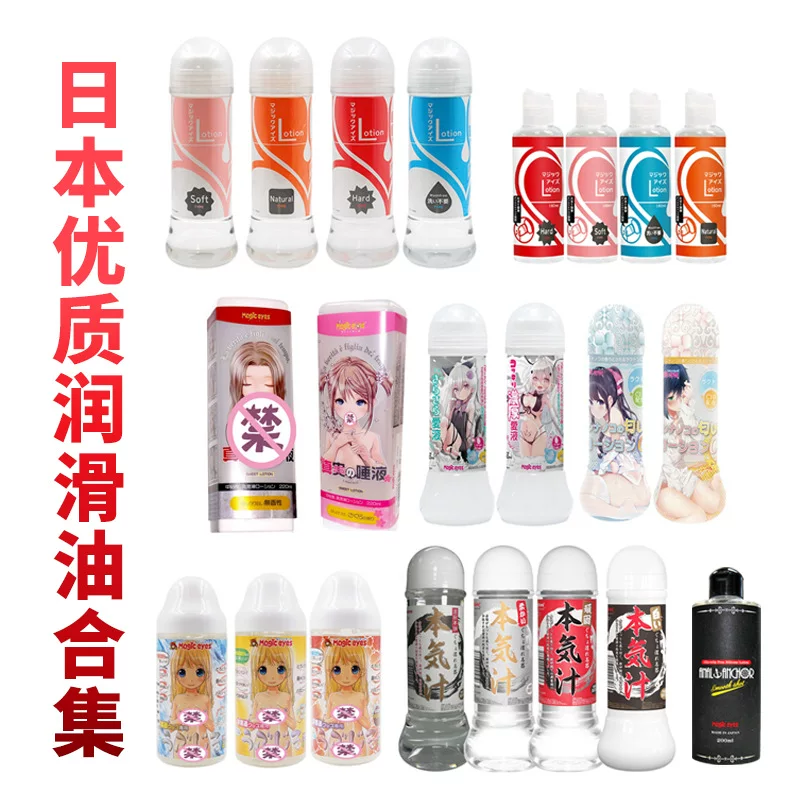 Japan Magiceyes Real Salon LOTION LOTION Белая мутная sisters Fragrant Fragrant 370 Ионы серебра