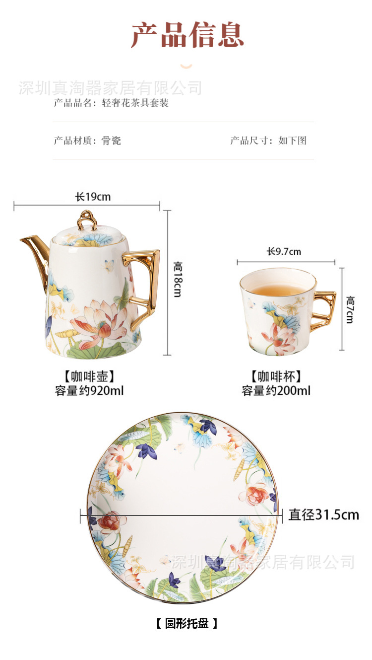 荷花茶具_08.jpg