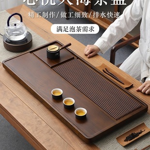 Tea Tray for Home Use, Solid Wood Tea Brewing Table, Light Luxury Tea Tray, Kung Fu Tea Set, Office Desk, Large Tea Tray