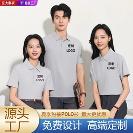 冲锋衣、裤;男Polo衫;男式T恤