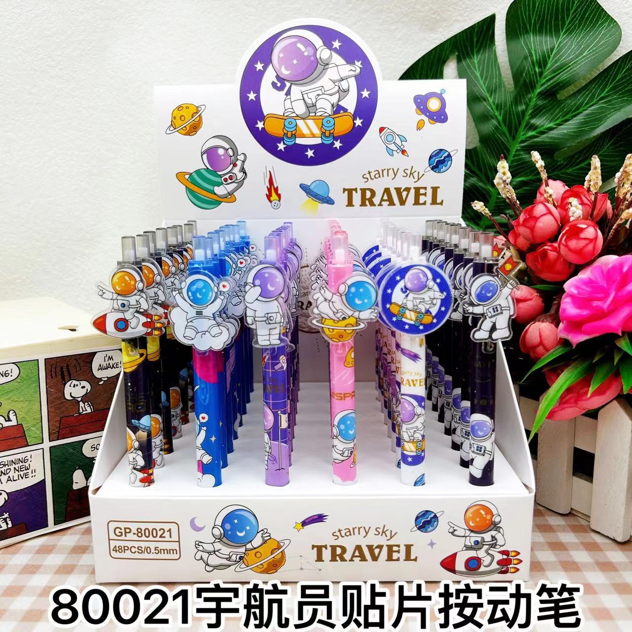 80021 우주 비행사