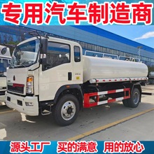 重汽豪沃奶槽车 低温鲜奶运输车 恒温牛奶运输车 冷链鲜奶运