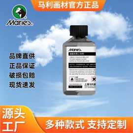 美术颜料;画笔;调色用品