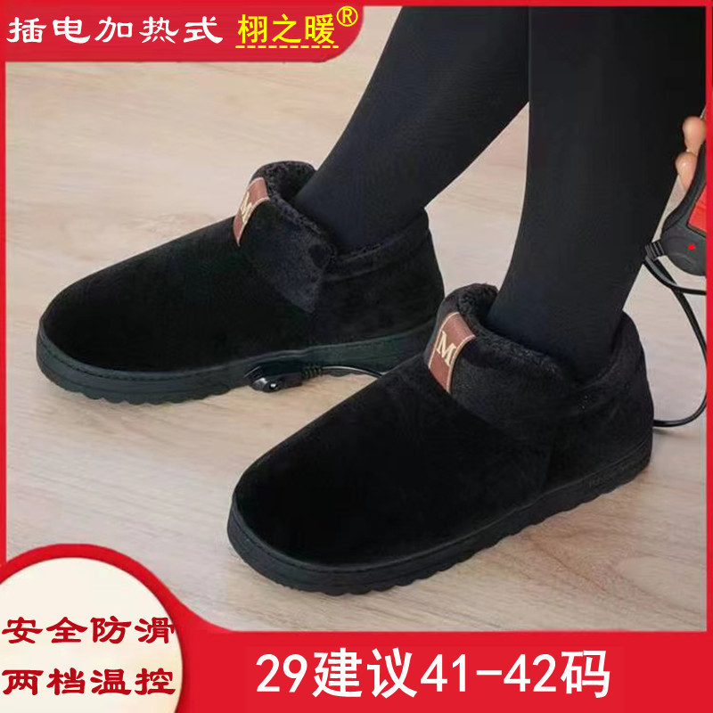 M 스타일 블랙 부츠 29는 41-42를 추천하나요?