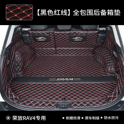 Suitable for 2026 Toyota Trunk Mat - rav4-black-with-red-stitching-full-coverage-trunk-mat-toyota-rav4-rongfang