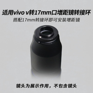 �m��vivo�����R�D�ӭhv�D17mm�D�ӿ�x300ultr x300pro�L�����