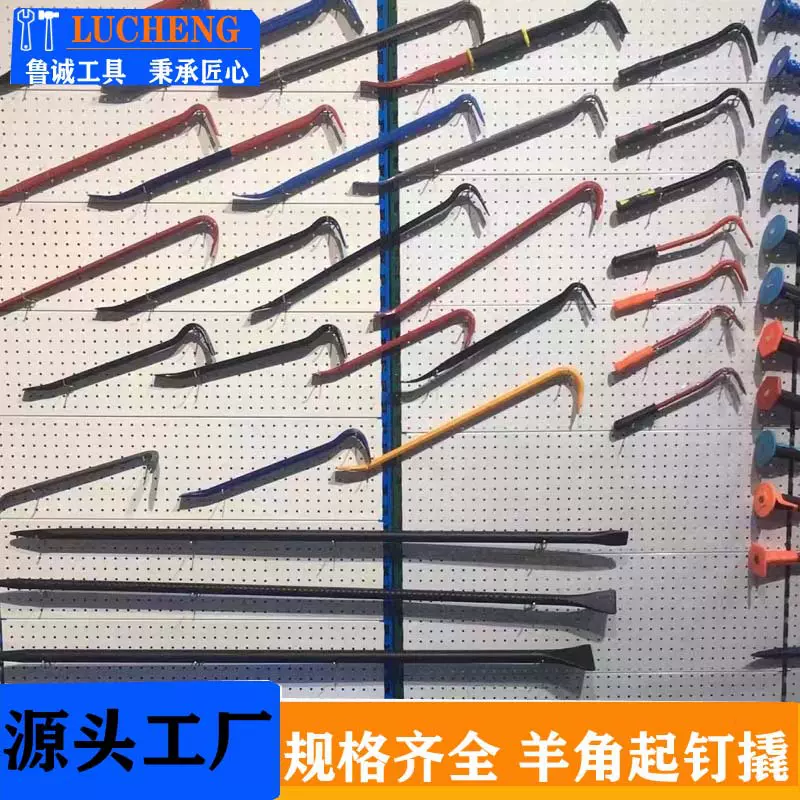 欧式起钉器羊角木工撬棍烤漆喷漆撬棍根据客户要求加工定制撬棍