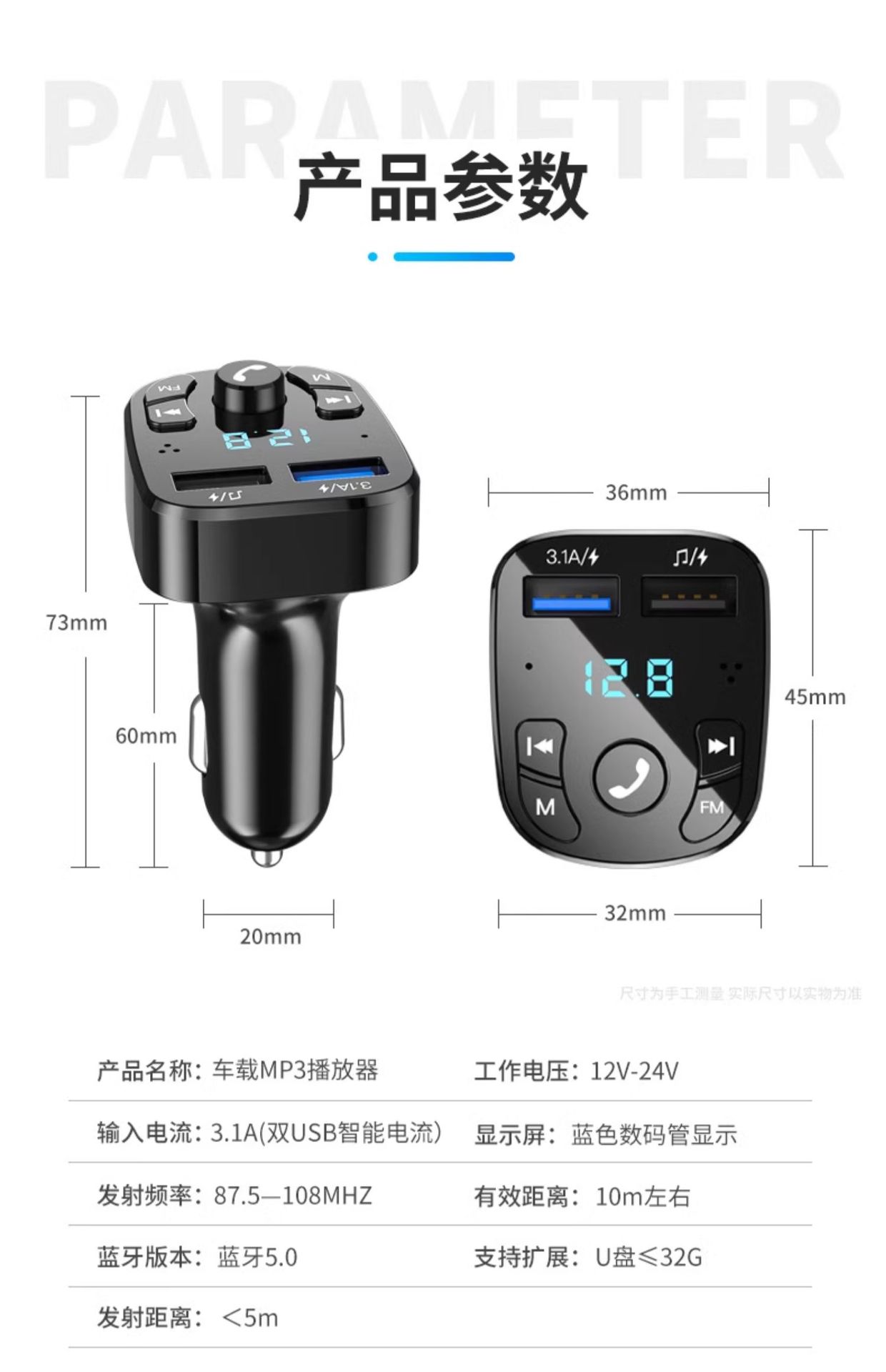 Suitable for Car Bluetooth Receiver Lossless Sound Quality Mp3 Player Music Conversion Car Cigarette Lighter with Charging