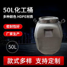 50升化工纯料塑料涂料桶50公斤广口塑料包装方桶降解