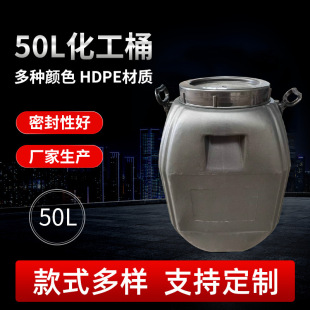 50������Ͱ�������ωT��Ͱ50����V�������ϰ��b��Ͱ����