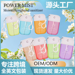 跨境清香免洗洗手液45ml家用抑菌便携式消毒喷雾清洁免洗喷雾厂家