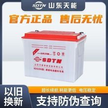 天能石墨烯技术水电瓶6DGA200型260型450型电动三轮四轮包邮
