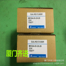 ̨���������MCDA-03-25-20��H MCDA-03-20-50