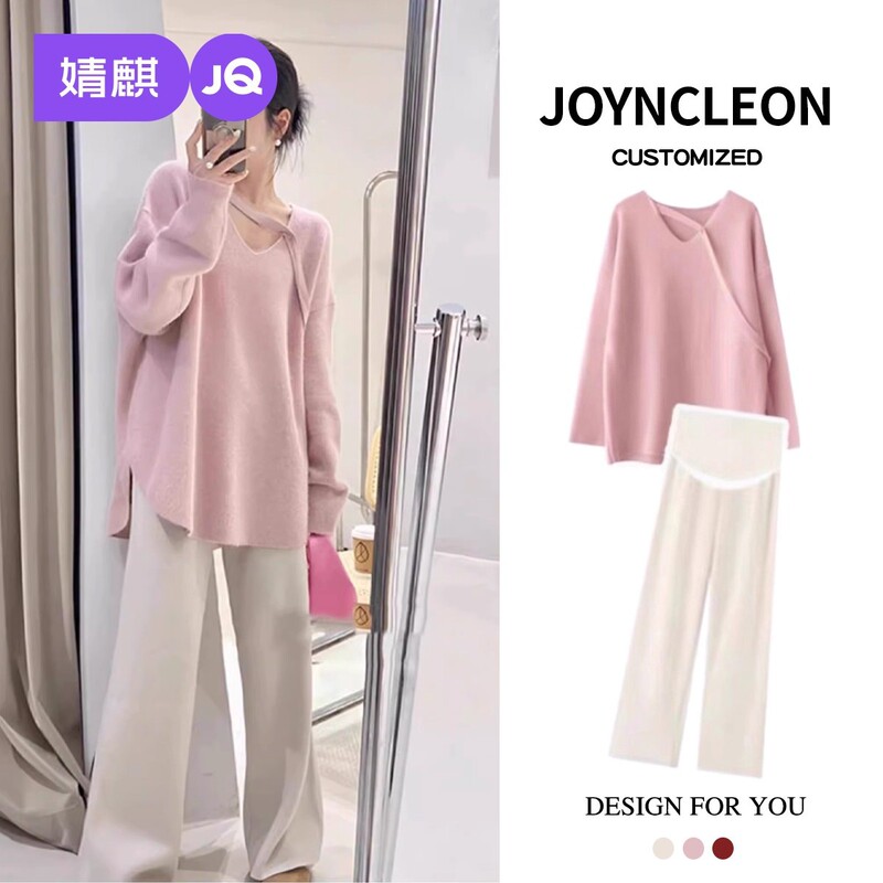 Jingqi Maternity Autumn Wear 2025 New Autumn Thin Fashion Suit Western Style High-Quality Knitted Sweater Tops and Pants