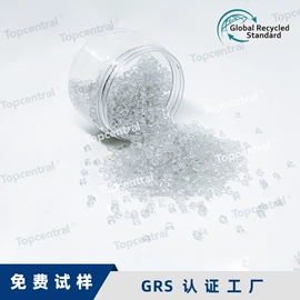 ABS再生料;PE再生料;PC再生料