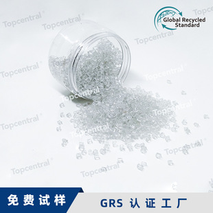 grs�����J�C100%PCR�������������w��͸����ɫPC�ڹ���Ͼ�̼����