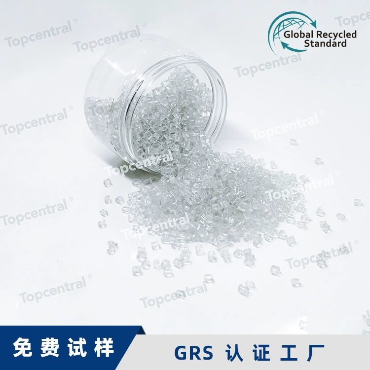 Сертифицированные GRS гранулы из 100% переработанного модифицированного пластика PCR, прозрачные белые, светонепроницаемые, из переработанного поликарбоната.