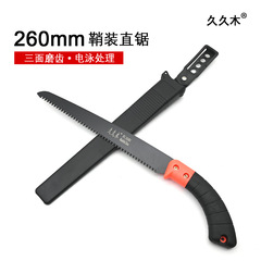 Jiujiu Wood 260 Saw with Sheath, Made of Manganese Steel—Sharp Fruit Tree Saw, Carpentry Hand Saw, and Landscaping Pruning Tool